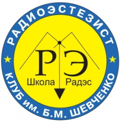 Клуб Радиоэстезист